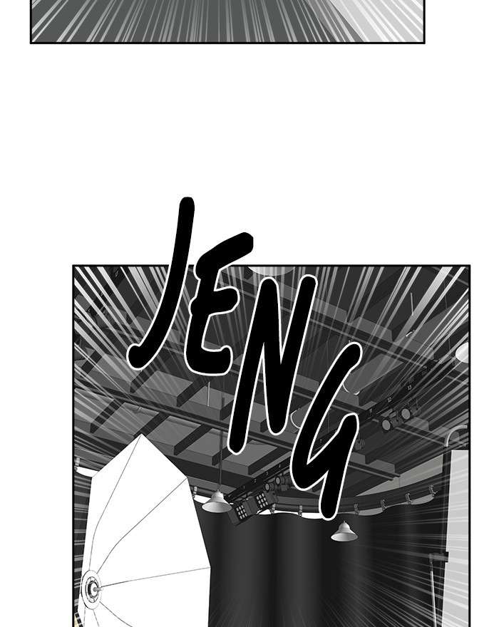 Change Season 2 Chapter 105 Gambar 85