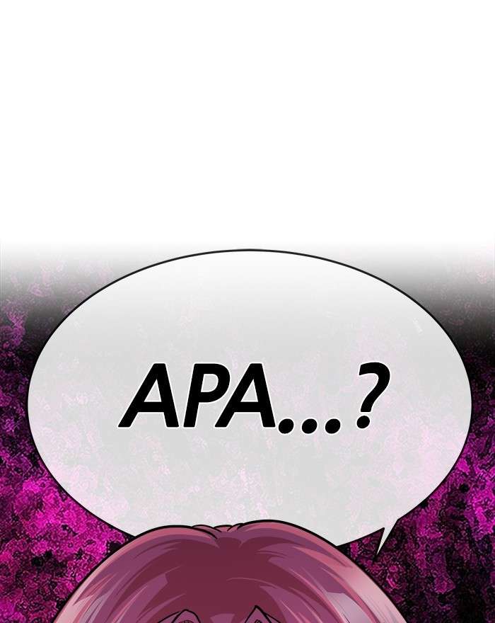 Change Season 2 Chapter 105 Gambar 15