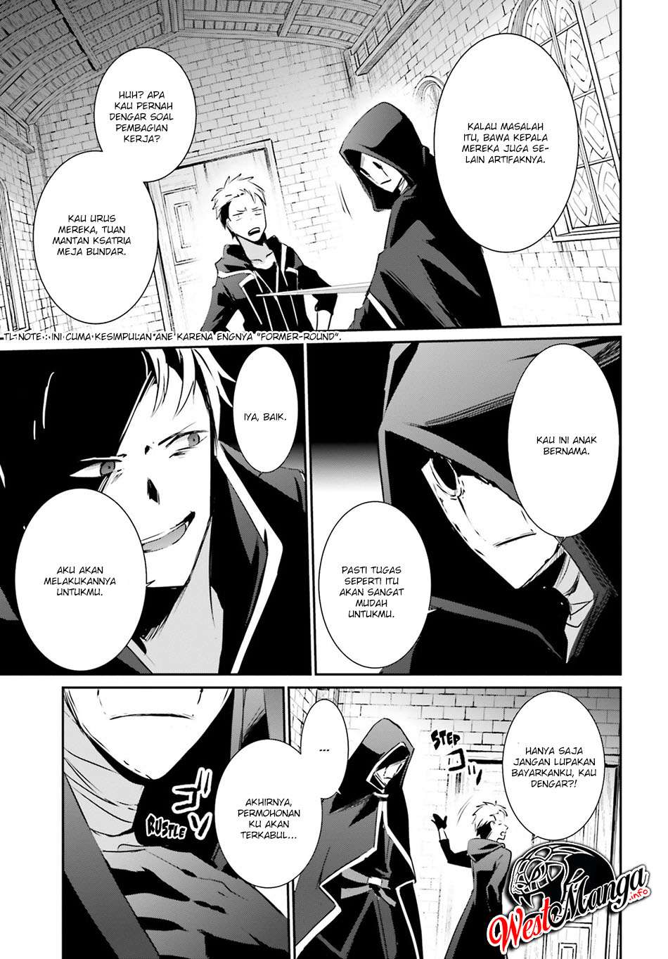 Kage no Jitsuryokusha ni Naritakute Chapter 11 Gambar 7