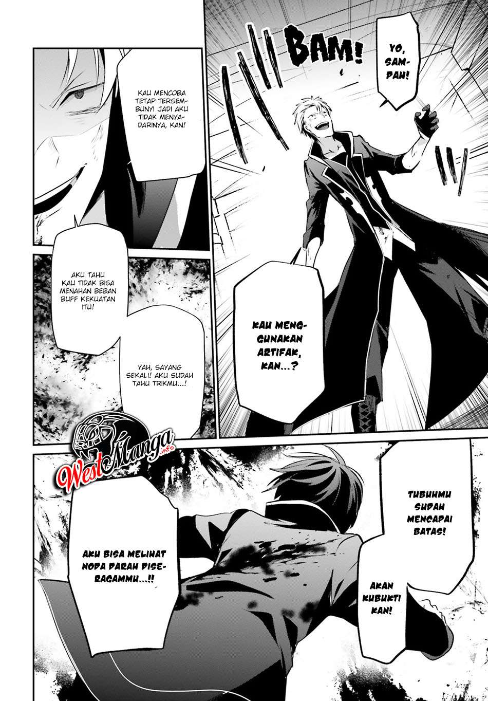 Kage no Jitsuryokusha ni Naritakute Chapter 11 Gambar 26