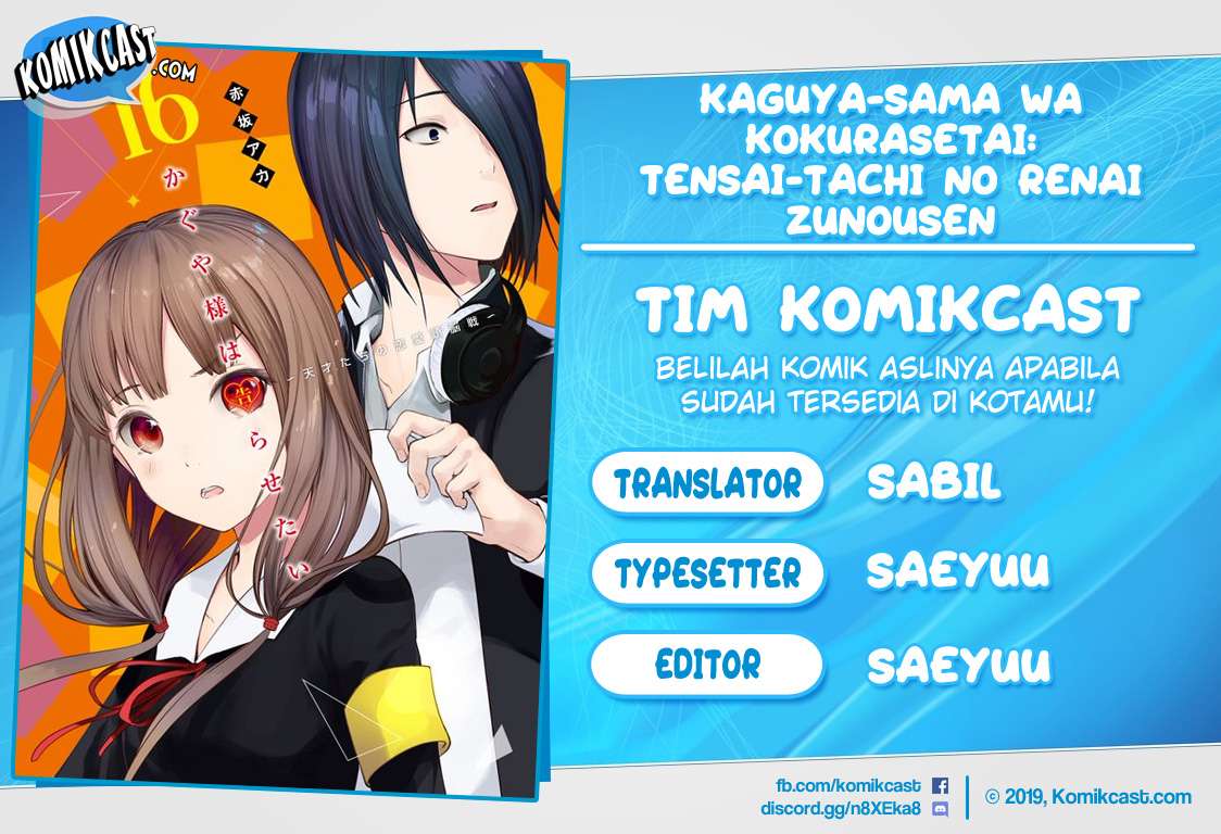 Komik Kaguya-sama wa Kokurasetai – Tensai-tachi no Renai Zunousen Chapter 95 gambar nomor 1
