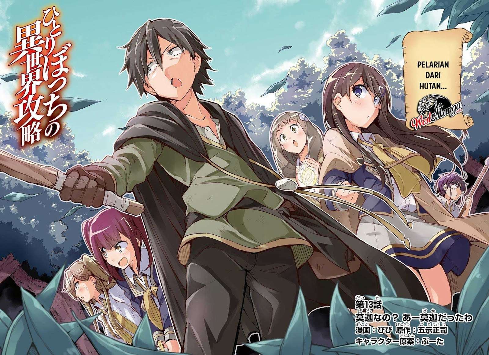 Hitoribocchi no Isekai Kouryaku Chapter 13 Gambar 4