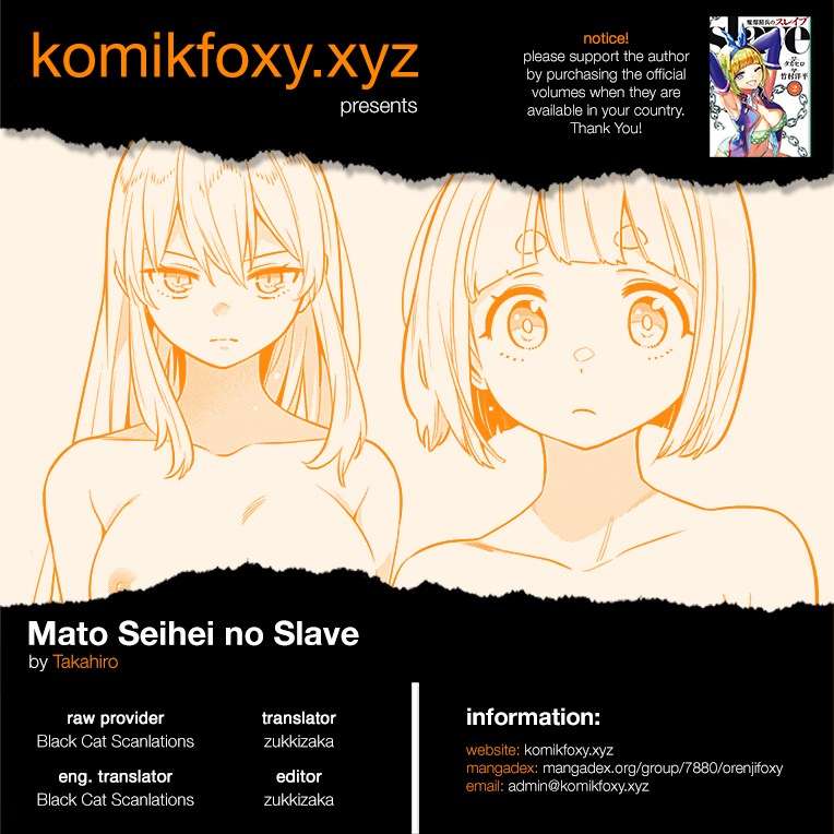 Komik Mato Seihei no Slave Chapter 24.7 gambar nomor 1