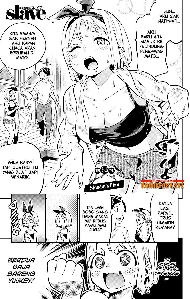 Manga Mato Seihei no Slave Chapter 24.7 gambar nomor 2