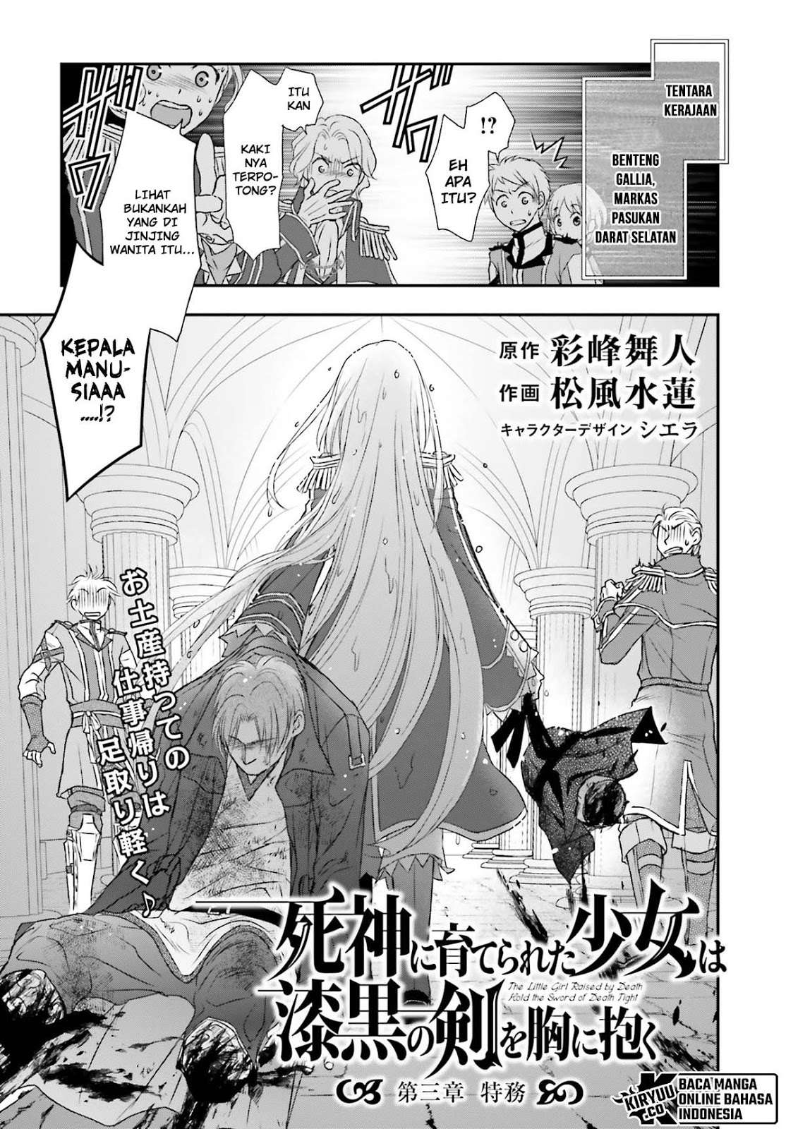 Shinigami ni Sodaterareta Shoujo wa Shikkoku no Tsurugi wo Mune ni Idaku Chapter 03 Gambar 3