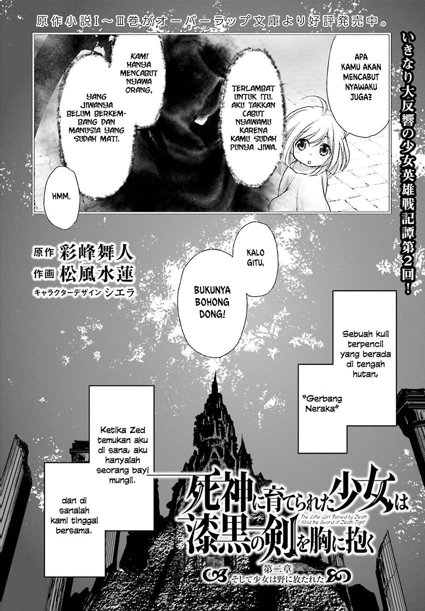 Shinigami ni Sodaterareta Shoujo wa Shikkoku no Tsurugi wo Mune ni Idaku Chapter 02 Gambar 3