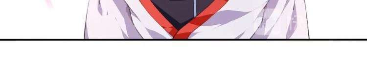 The Night’s God Chapter 49 Gambar 6