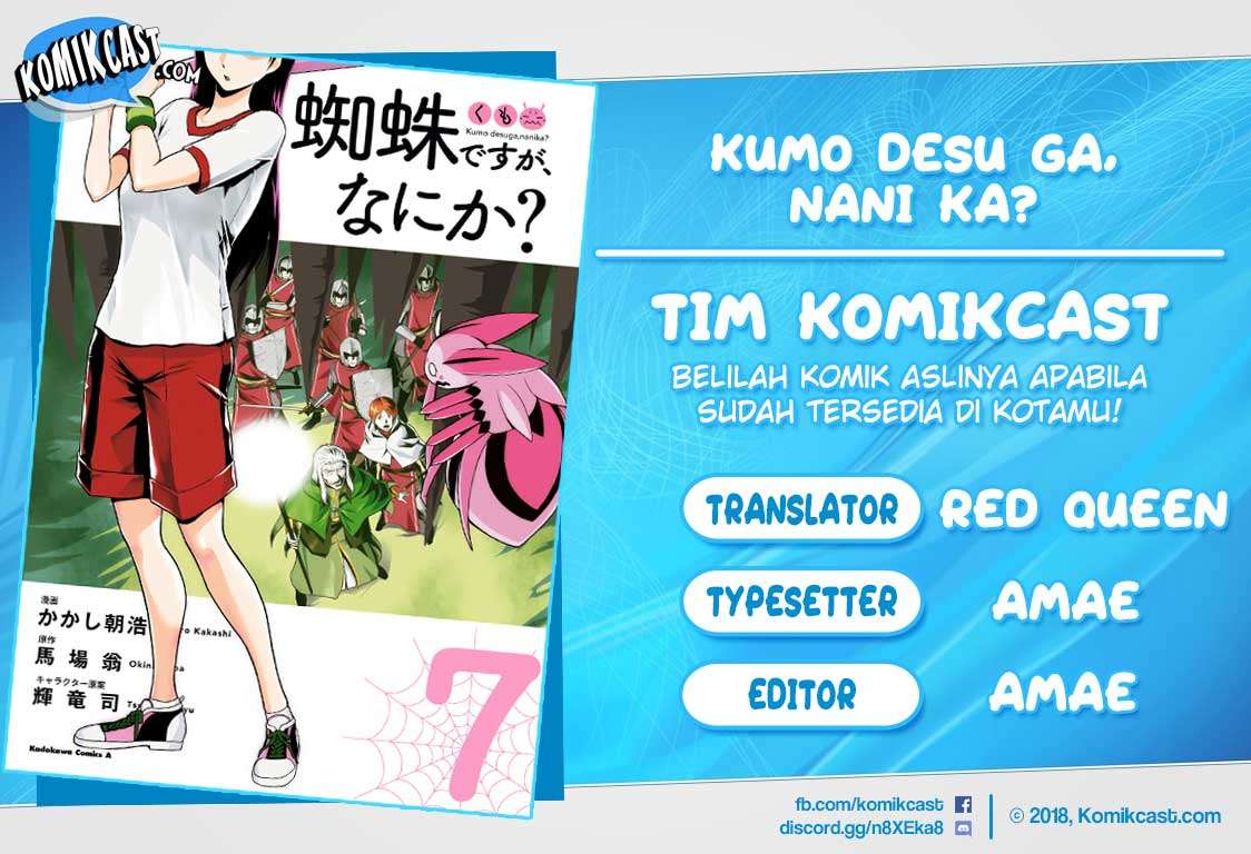 Komik Kumo desu ga, Nani ka? Chapter 40.2 gambar nomor 1