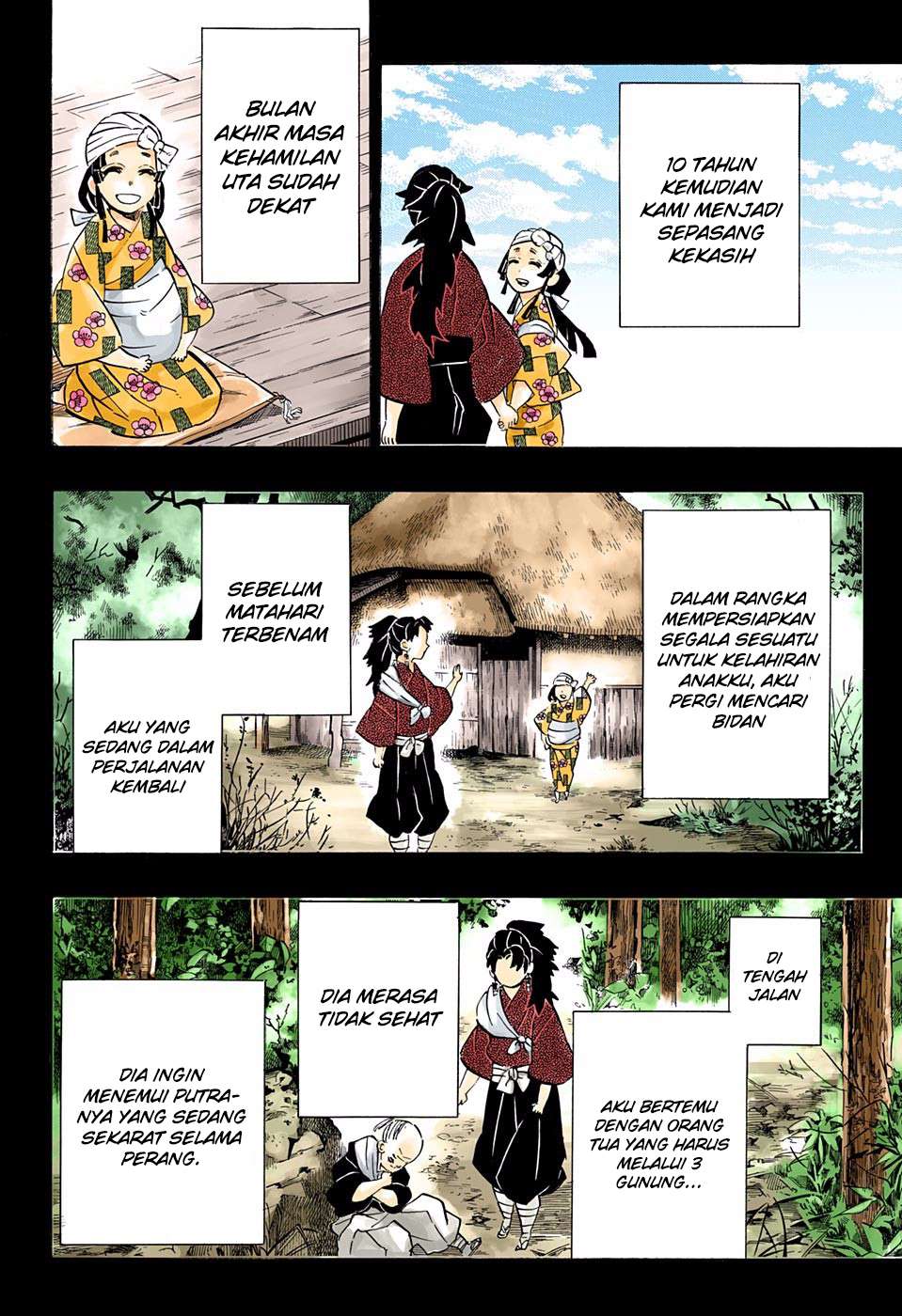 Kimetsu no Yaiba Chapter 186.5 Gambar 15