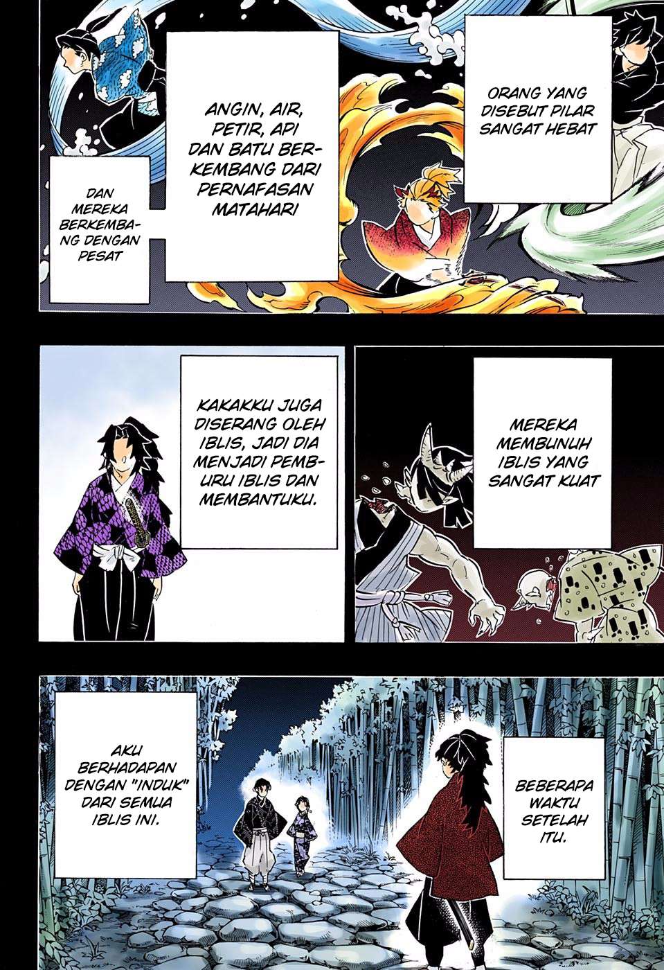 Kimetsu no Yaiba Chapter 186.5 Gambar 19