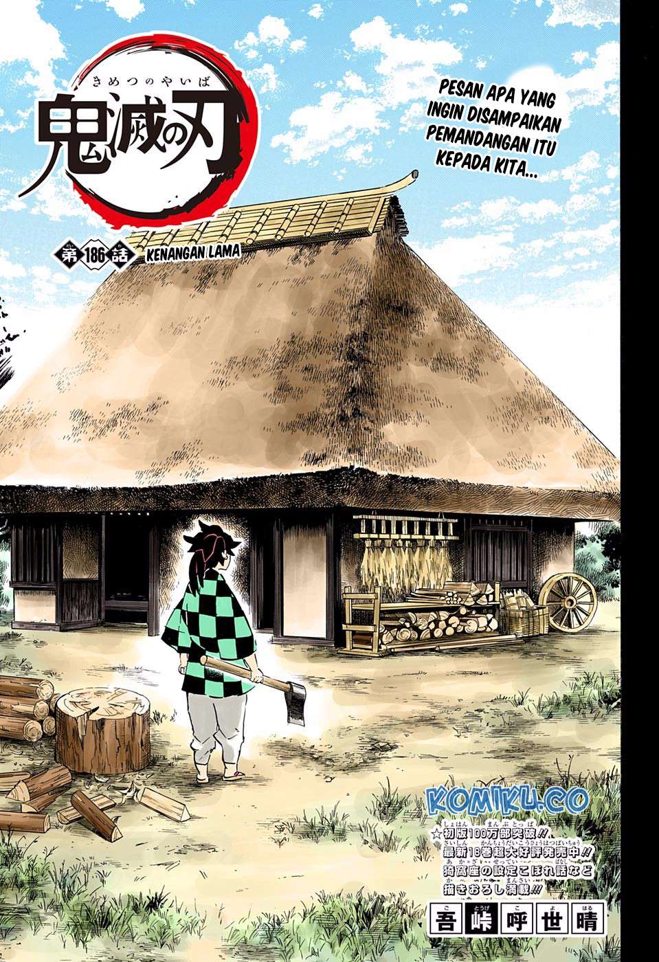 Manga Kimetsu no Yaiba Chapter 186.5 gambar nomor 2