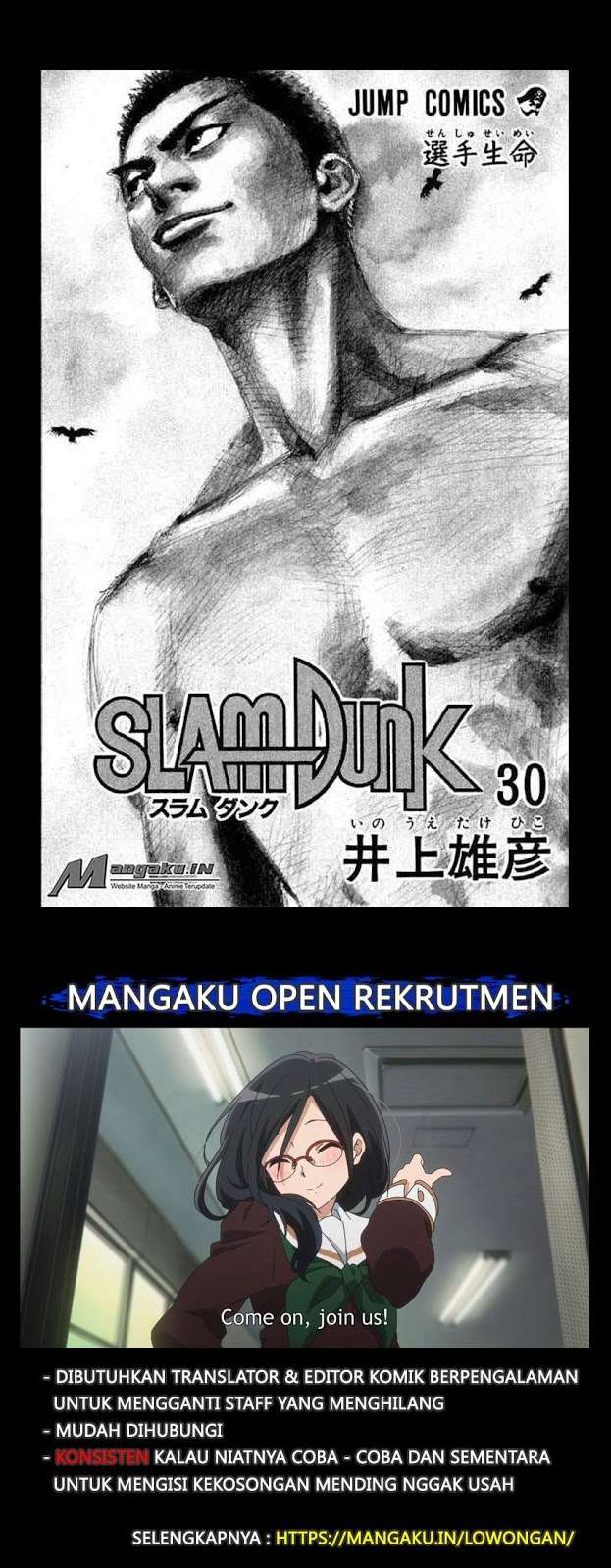 Manga Slam Dunk Chapter 261 gambar nomor 2