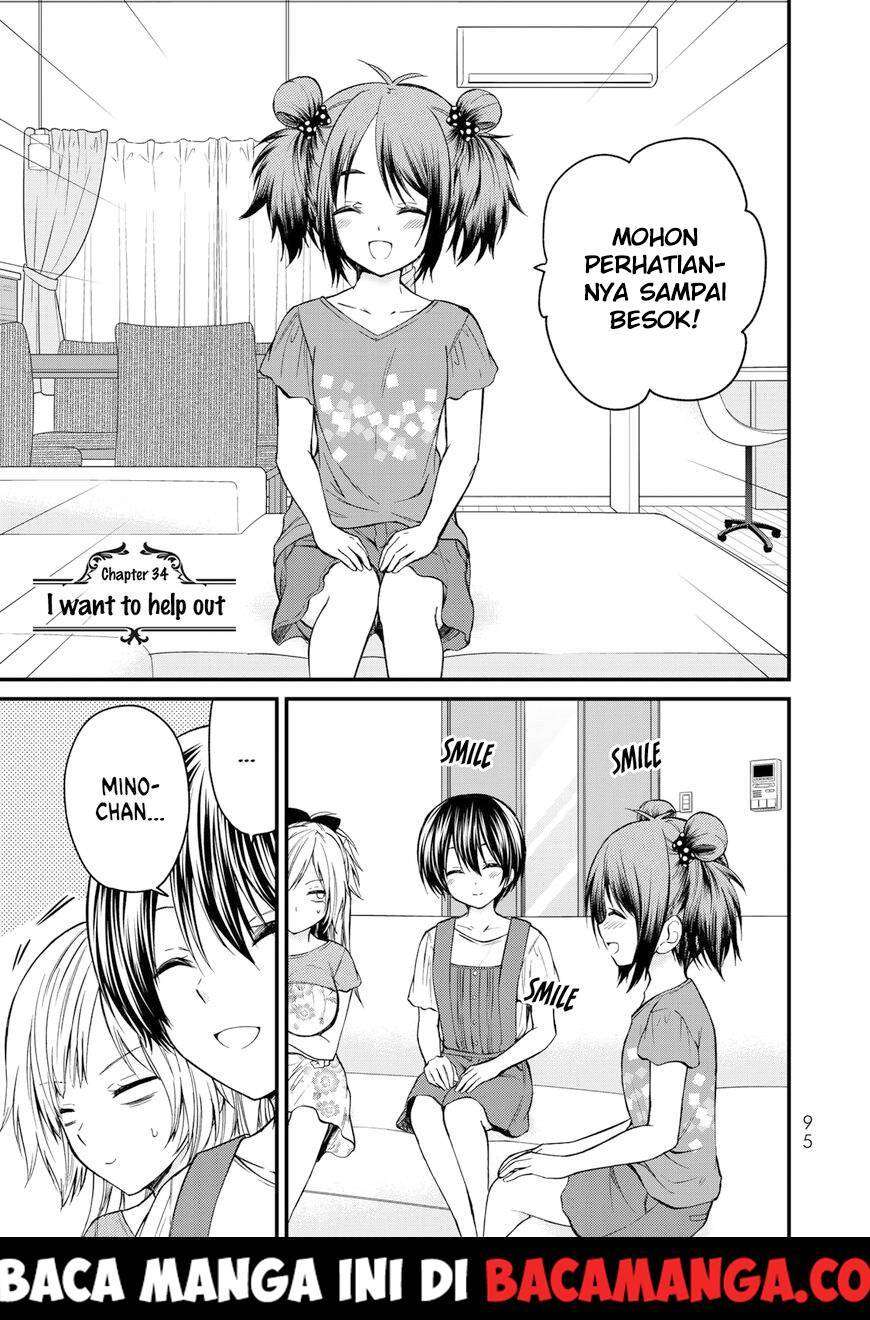 Komik Ojousama no Shimobe Chapter 34 gambar nomor 1