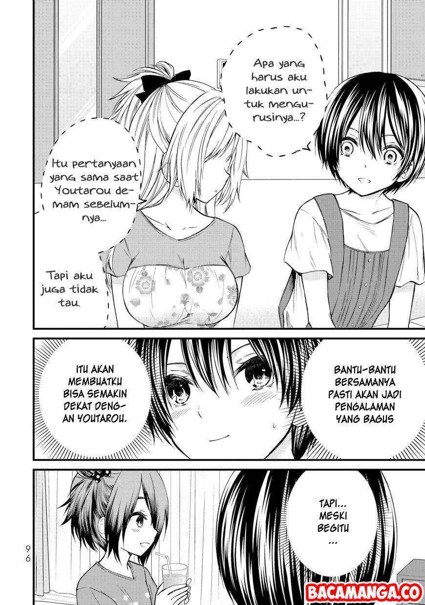 Manga Ojousama no Shimobe Chapter 34 gambar nomor 2