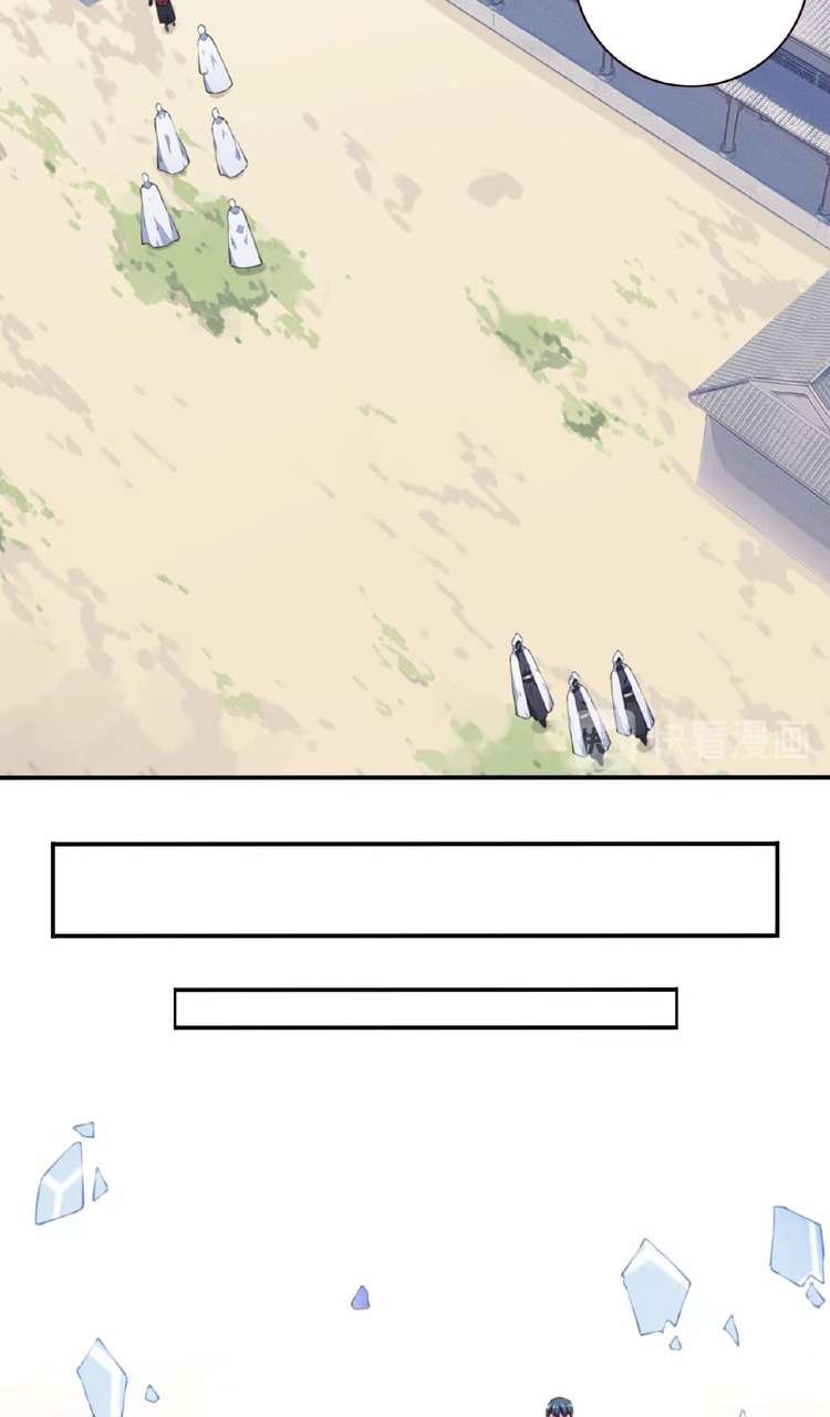 The Night’s God Chapter 50 Gambar 14