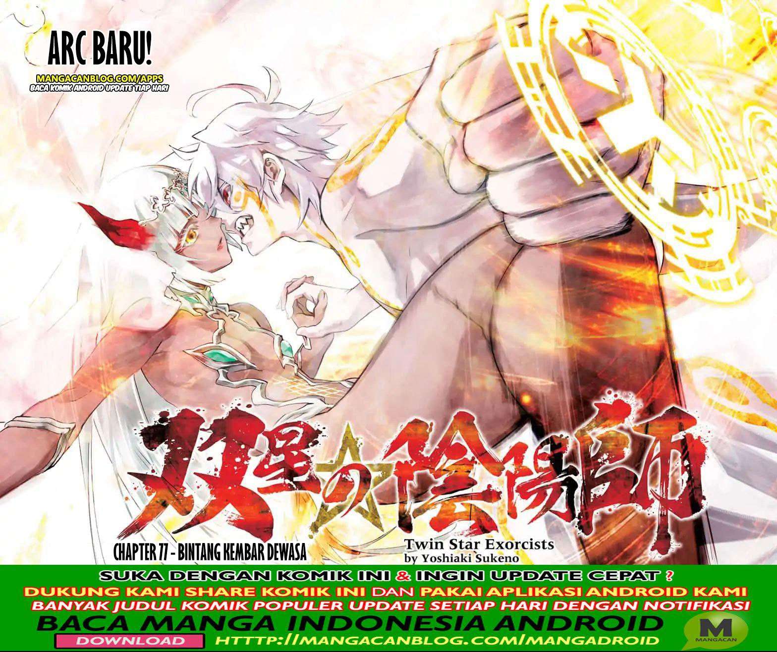 Manga Sousei no Onmyouji Chapter 77 gambar nomor 2