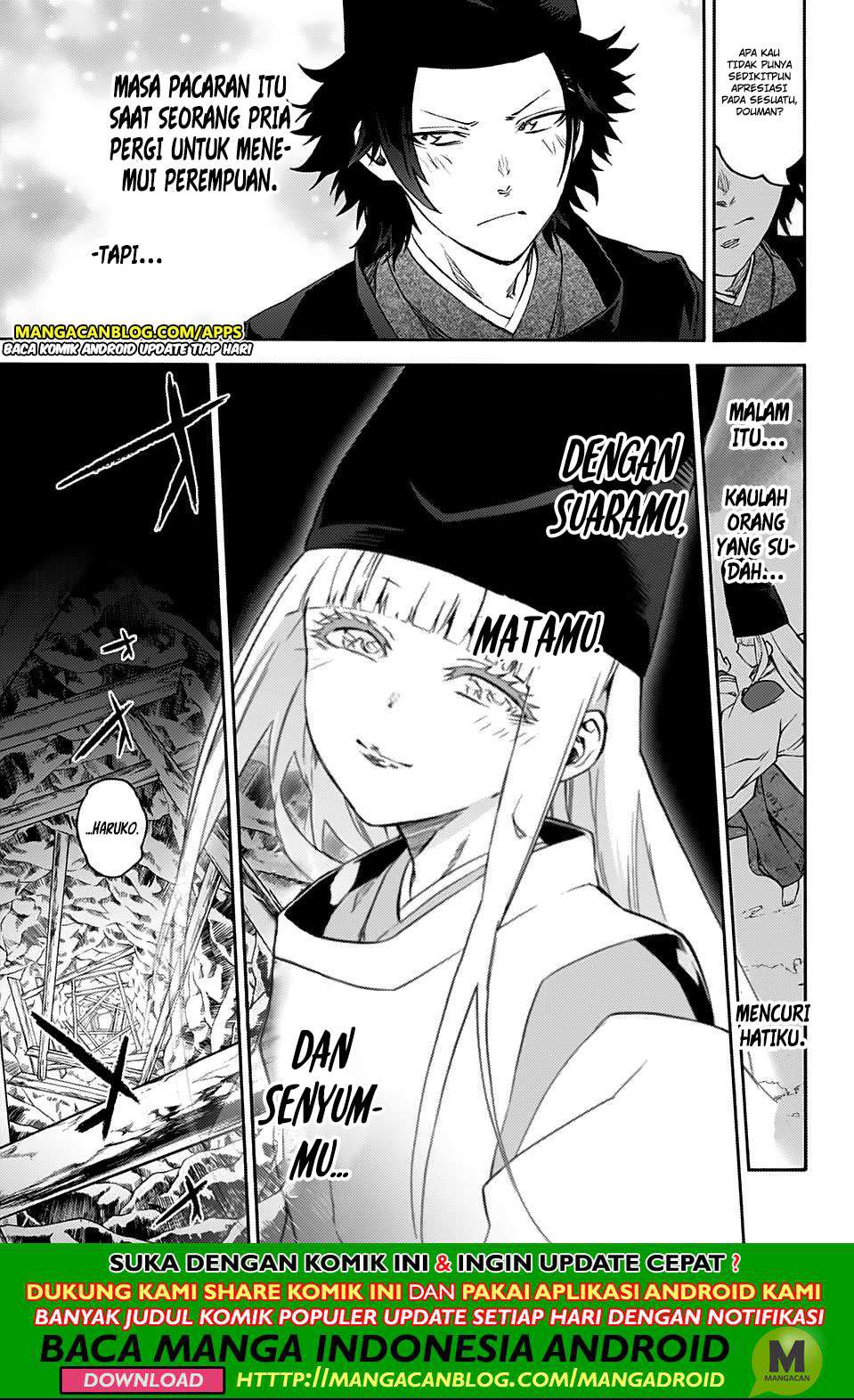 Sousei no Onmyouji Chapter 76.5 Gambar 20