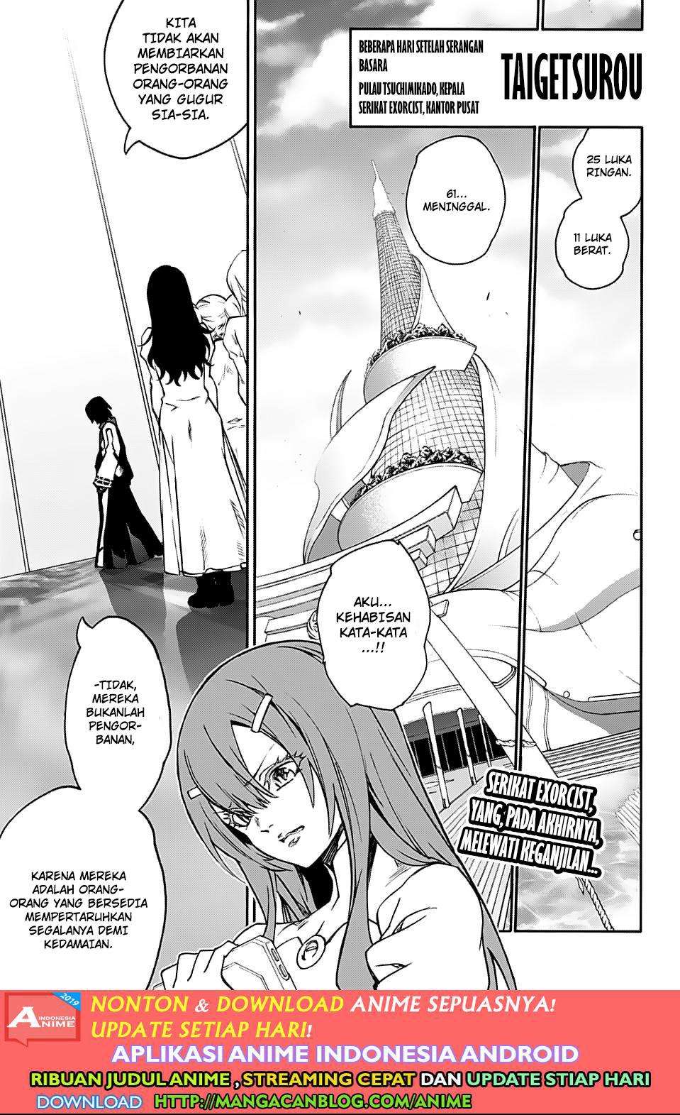 Komik Sousei no Onmyouji Chapter 75 gambar nomor 1