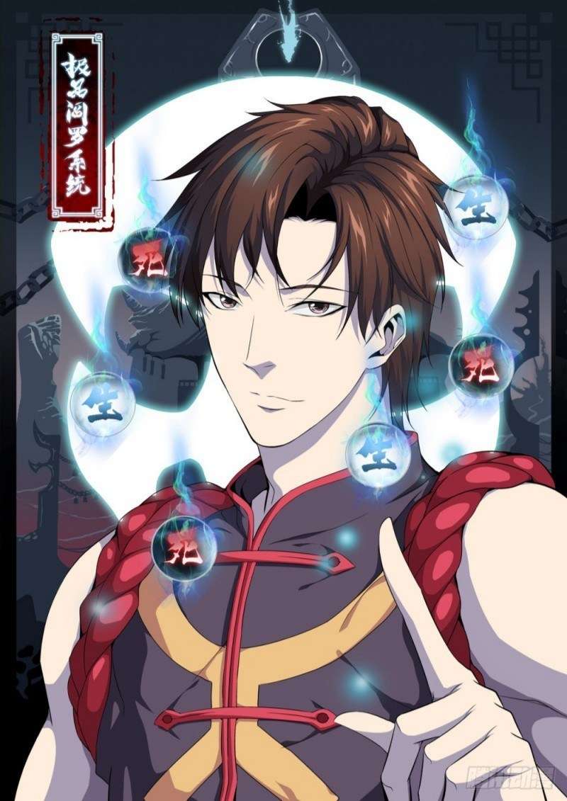 Manhua Strongest System Yan Luo Chapter 2 gambar nomor 2