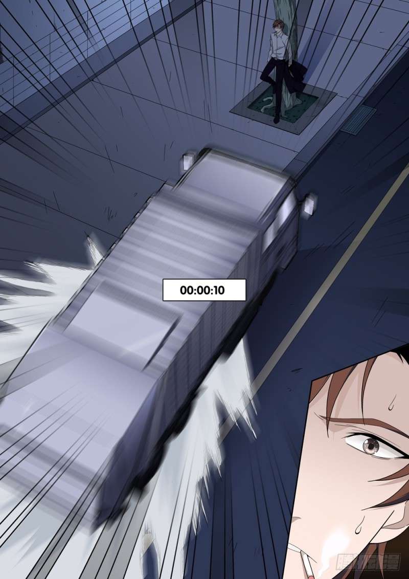 Strongest System Yan Luo Chapter 1 Gambar 17