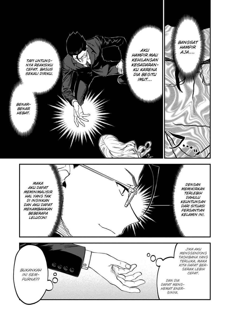 Fantasy Bishoujo Juniku Ojisan Chapter 2 Gambar 25