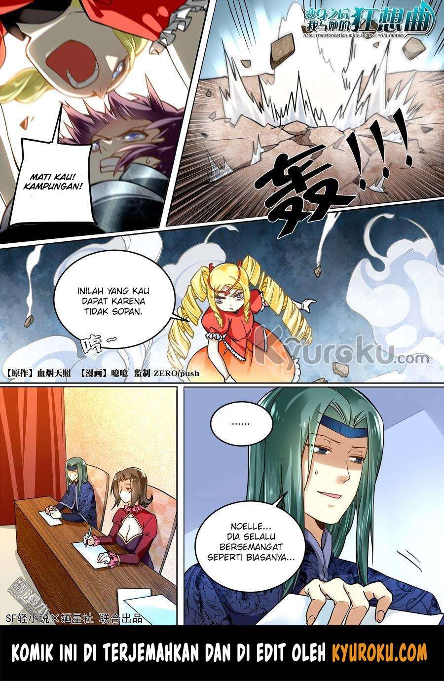 Manhua After Transformation, Mine and Her Wild Fantasy Chapter 39 gambar nomor 2