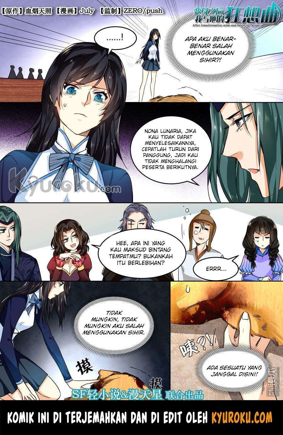 Manhua After Transformation, Mine and Her Wild Fantasy Chapter 36 gambar nomor 2