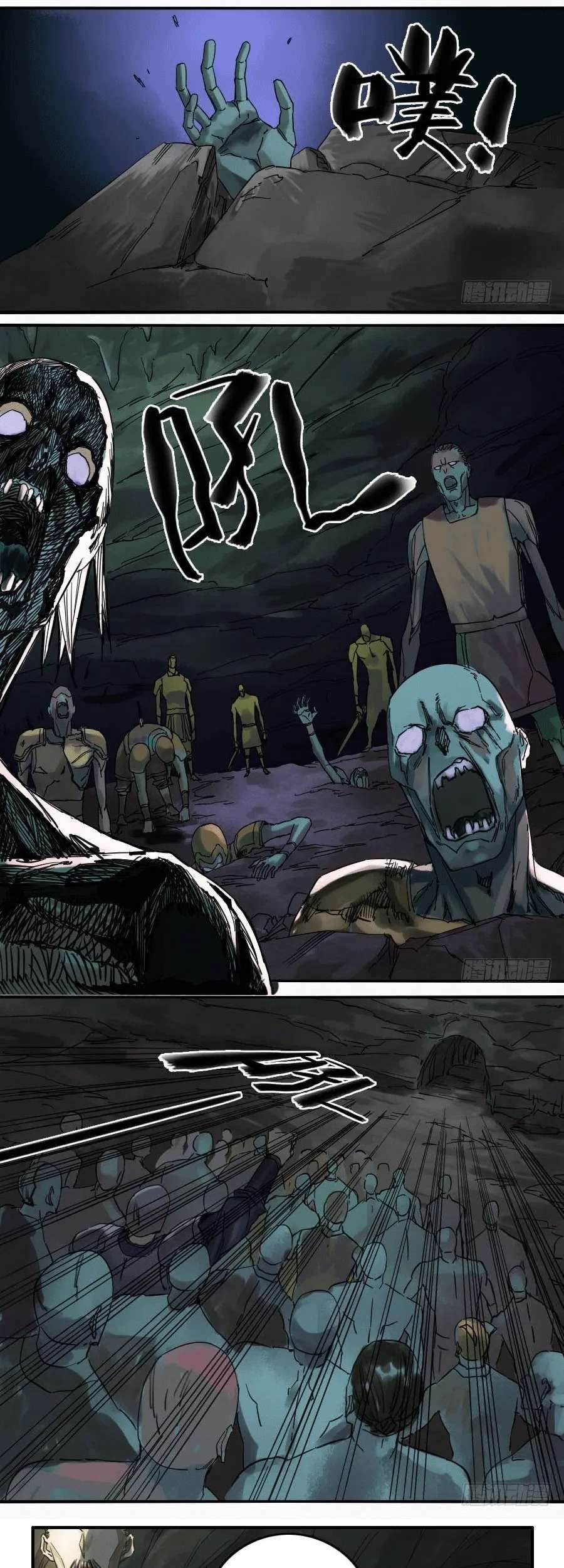 Martial Legacy Chapter 50 Gambar 11