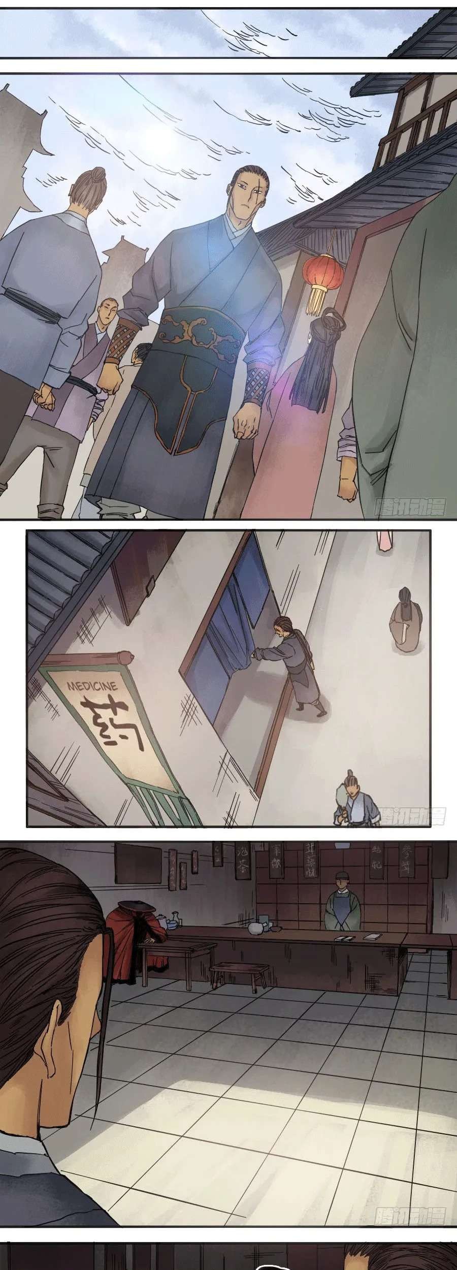 Martial Legacy Chapter 41 Gambar 9