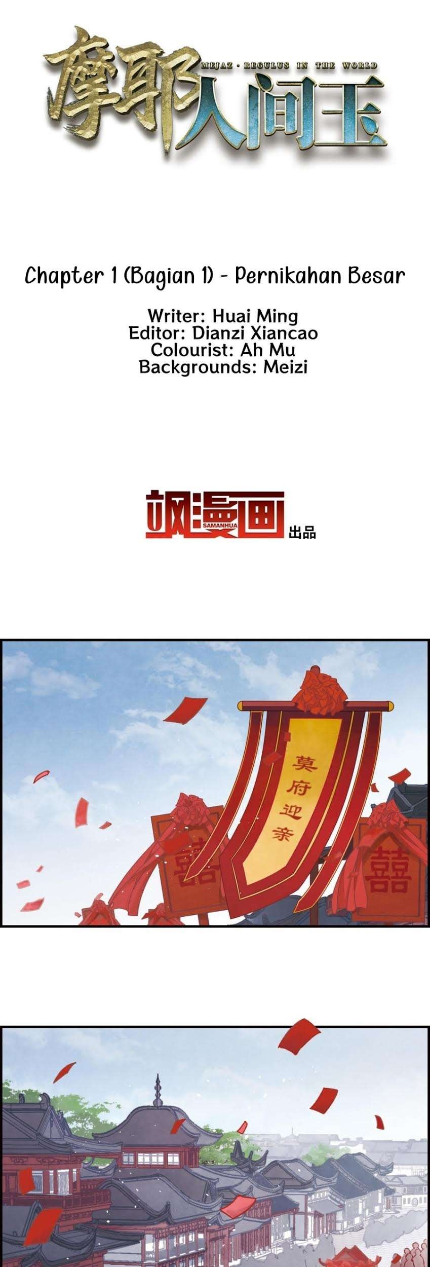 Manhua Mejaz – Regulus in the World Chapter 1.1 gambar nomor 2