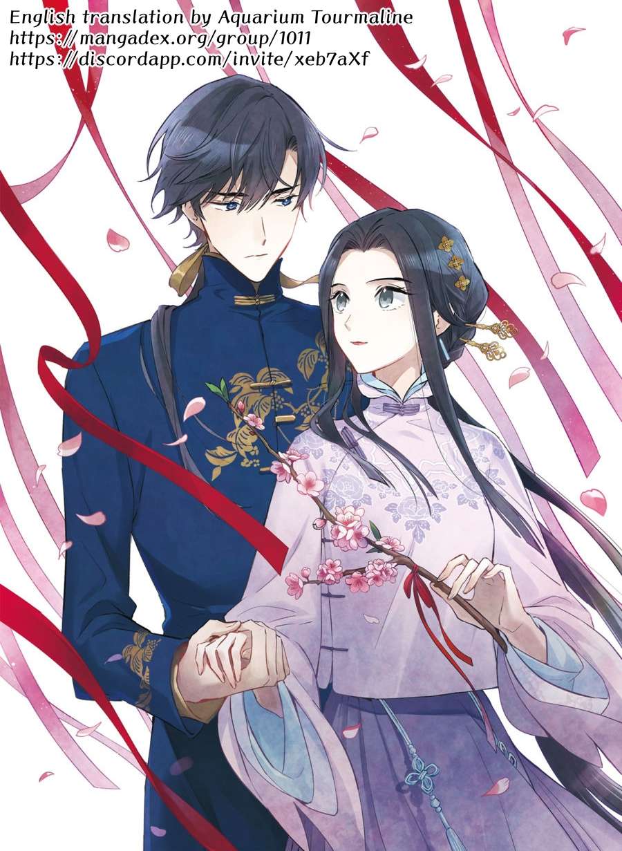 Komik Mejaz – Regulus in the World Chapter 0.2 gambar nomor 1