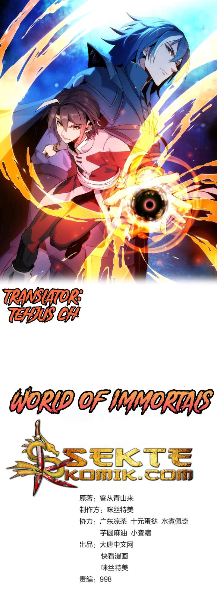 Manga World Of Immortals Chapter 01 gambar nomor 2
