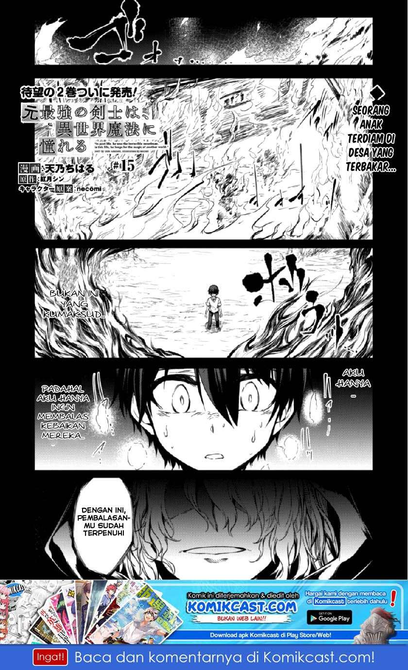 Manga Moto Saikyou no Kenshi wa, Isekai Mahou ni Akogareru Chapter 15 gambar nomor 2