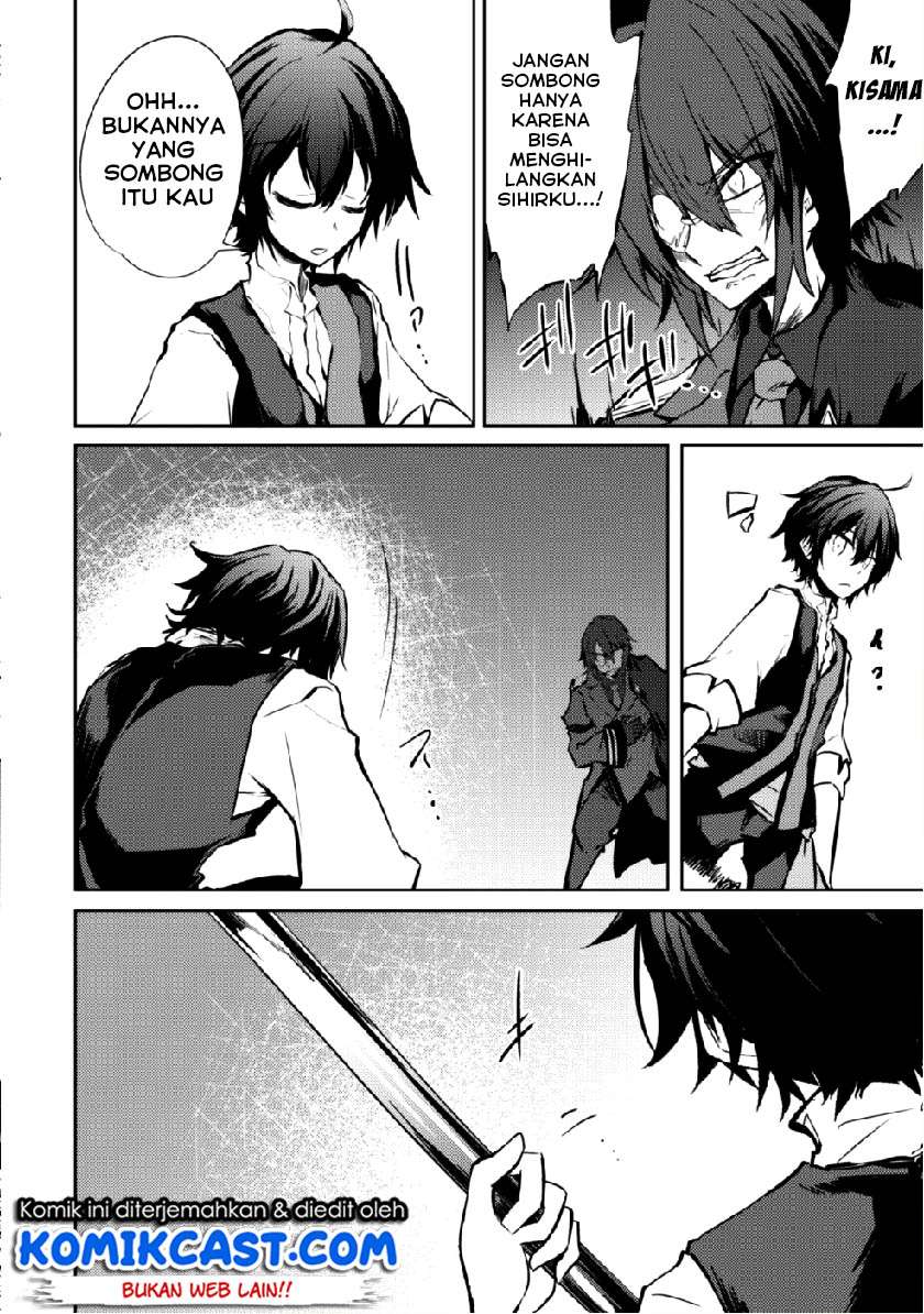 Moto Saikyou no Kenshi wa, Isekai Mahou ni Akogareru Chapter 12 Gambar 13