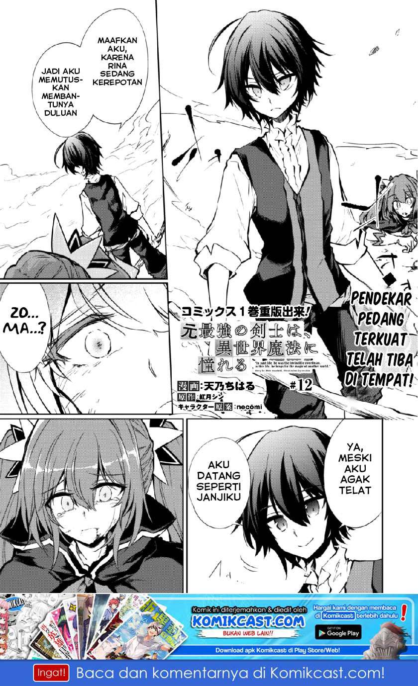Manga Moto Saikyou no Kenshi wa, Isekai Mahou ni Akogareru Chapter 12 gambar nomor 2