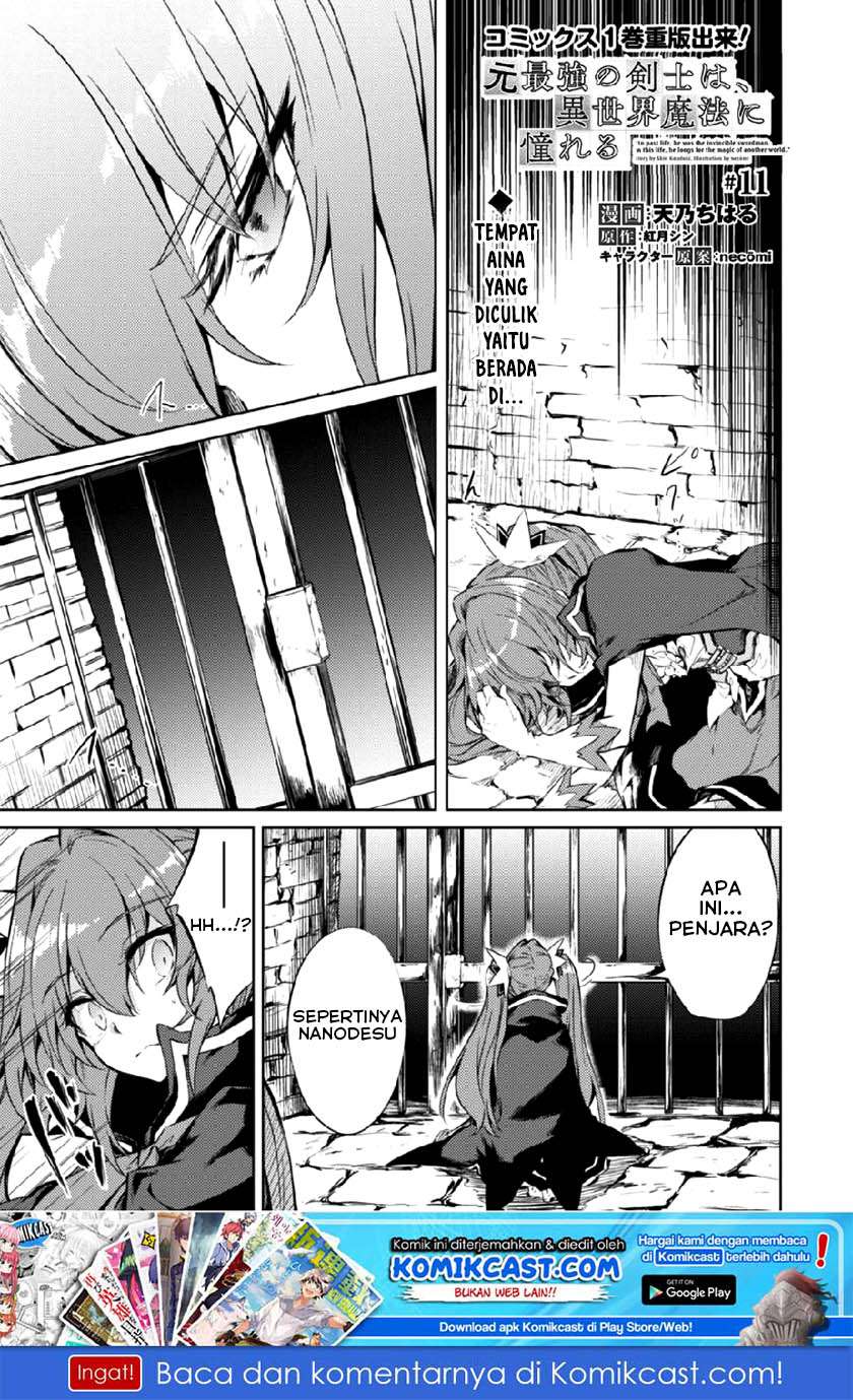 Manga Moto Saikyou no Kenshi wa, Isekai Mahou ni Akogareru Chapter 11 gambar nomor 2