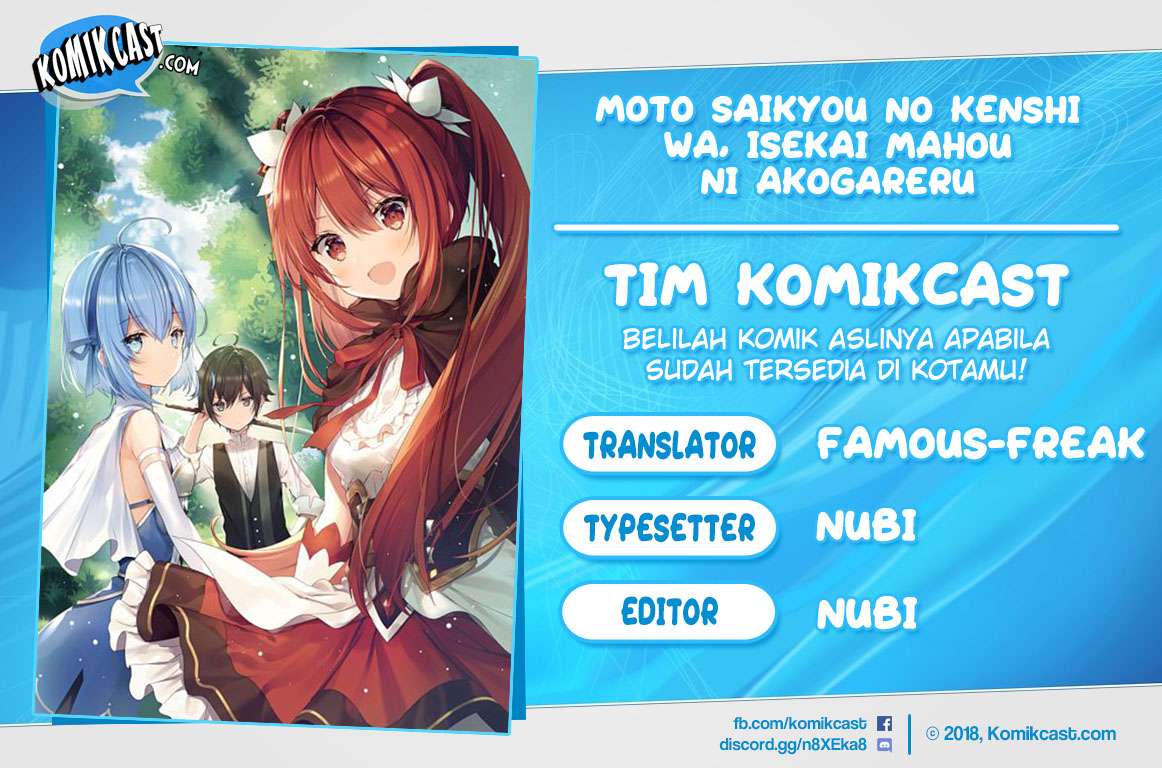 Komik Moto Saikyou no Kenshi wa, Isekai Mahou ni Akogareru Chapter 10 gambar nomor 1