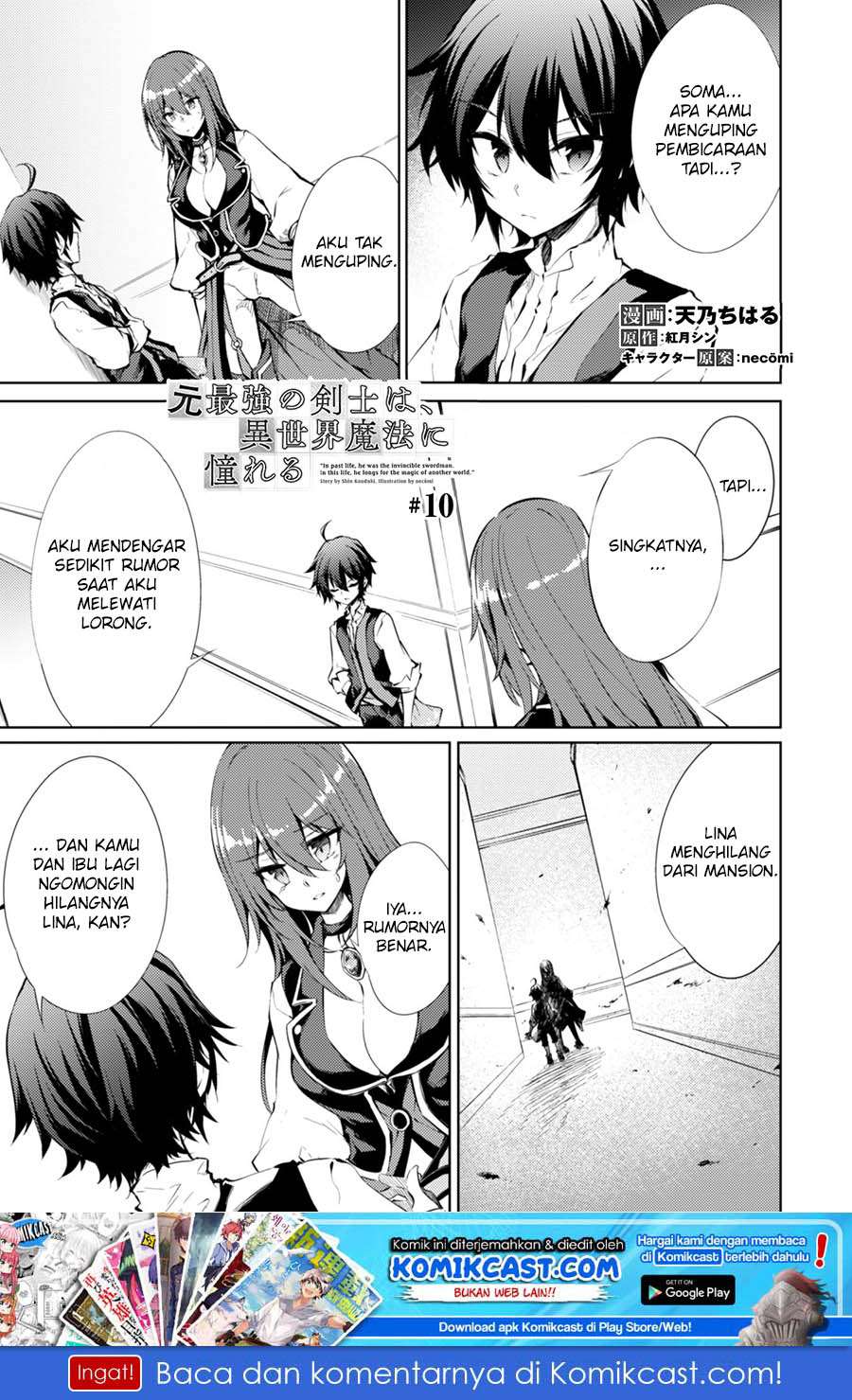 Manga Moto Saikyou no Kenshi wa, Isekai Mahou ni Akogareru Chapter 10 gambar nomor 2