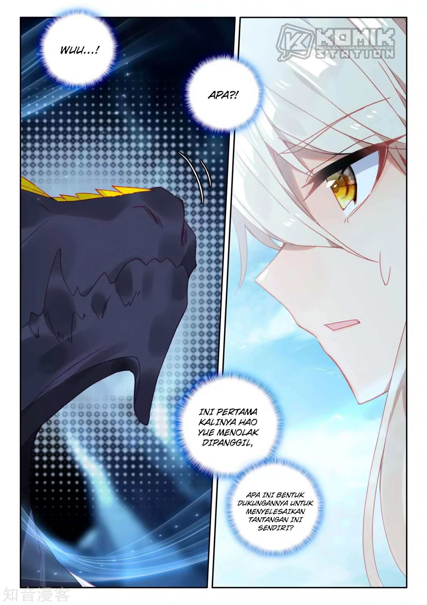 Shen Yin Wang Zuo Chapter 212 Gambar 4