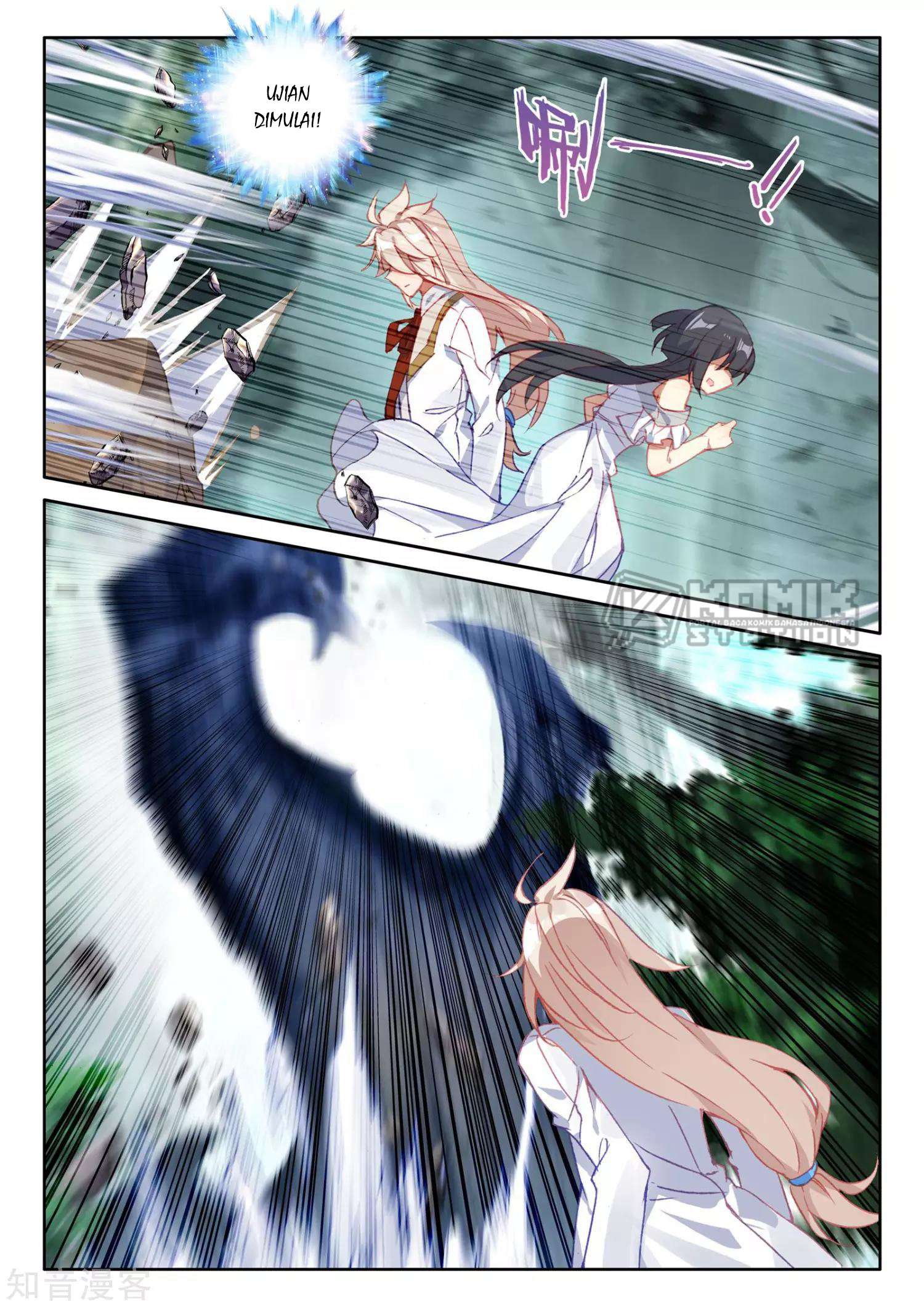 Shen Yin Wang Zuo Chapter 212 Gambar 11