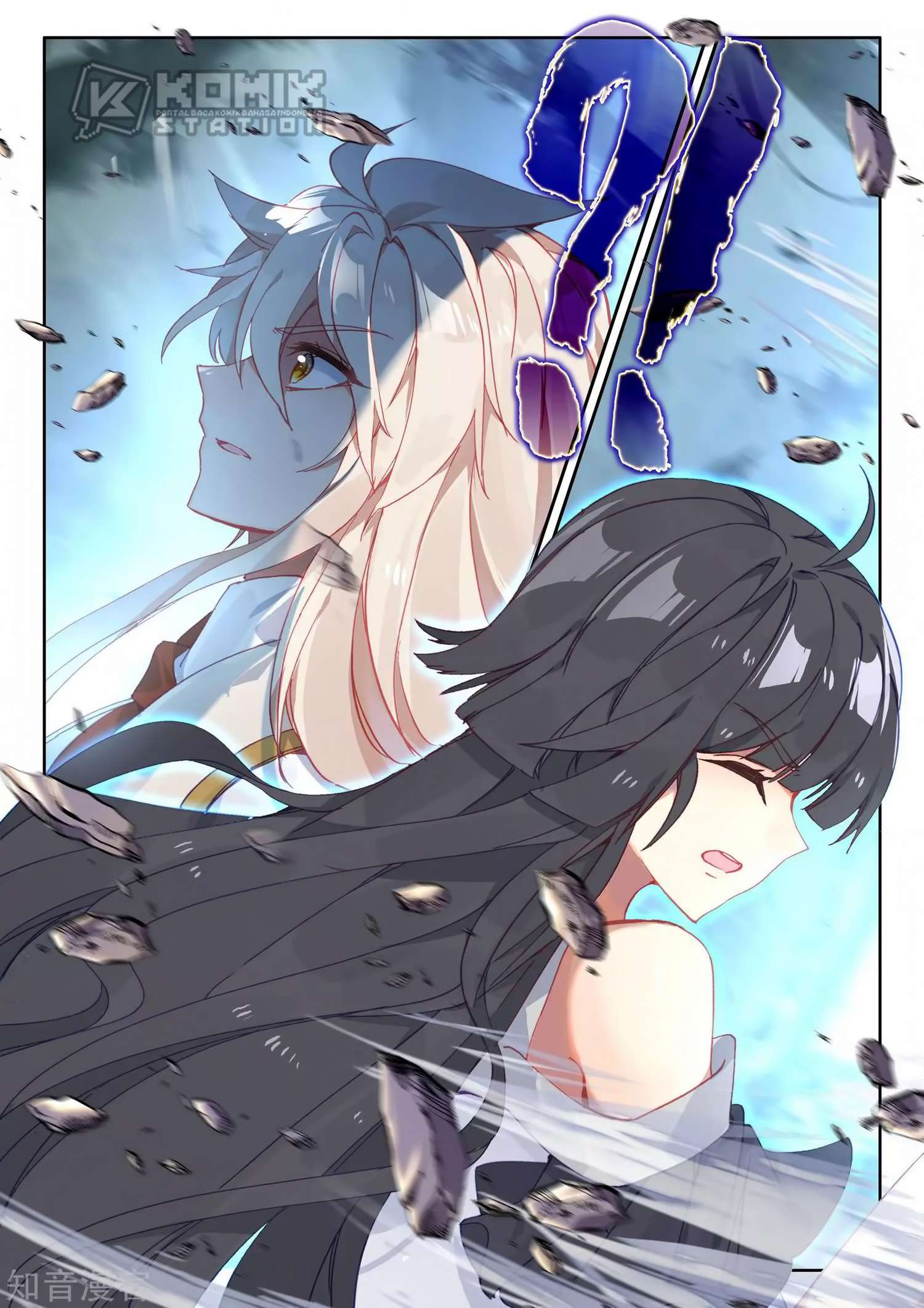 Shen Yin Wang Zuo Chapter 212 Gambar 12