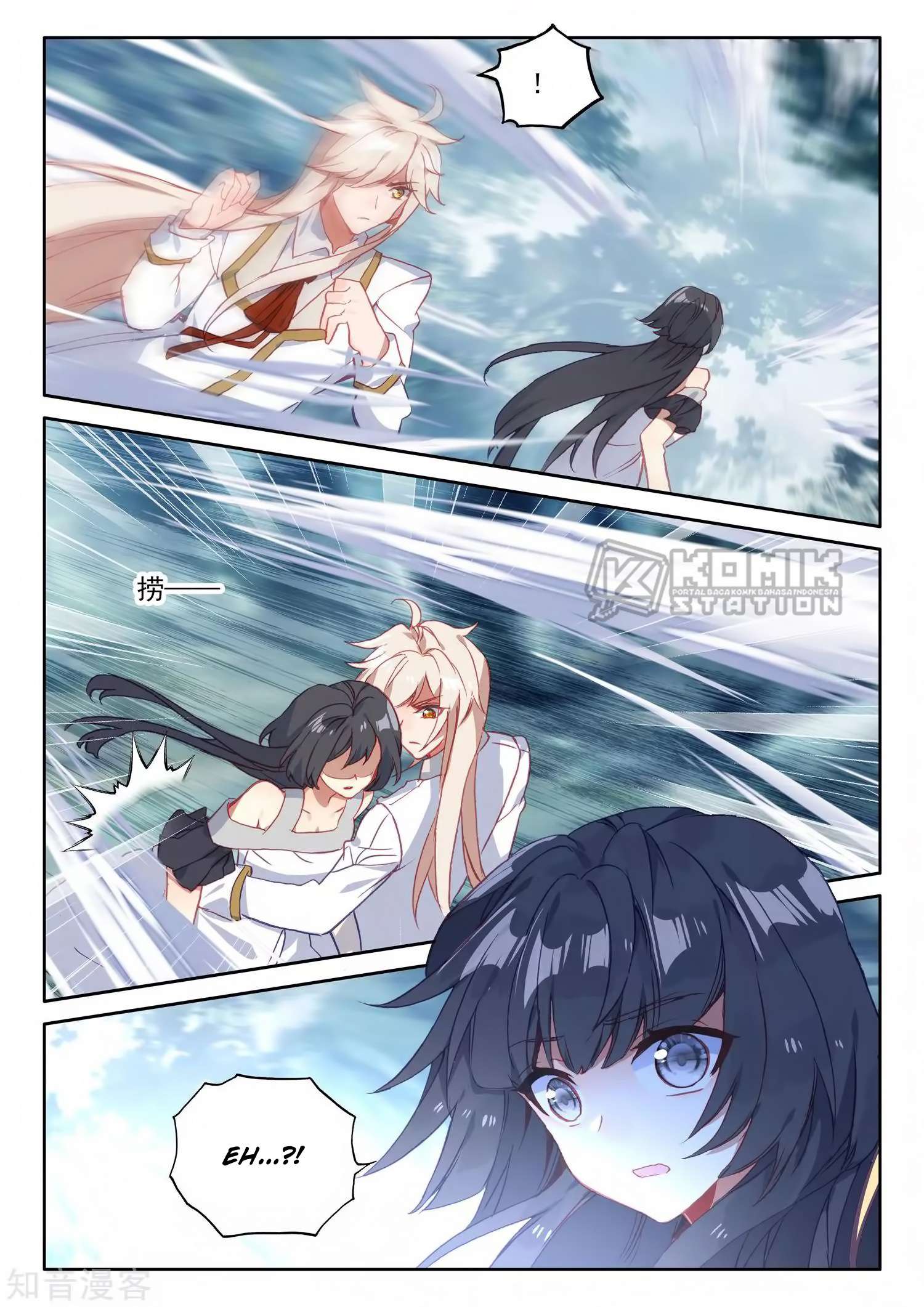 Shen Yin Wang Zuo Chapter 212 Gambar 17