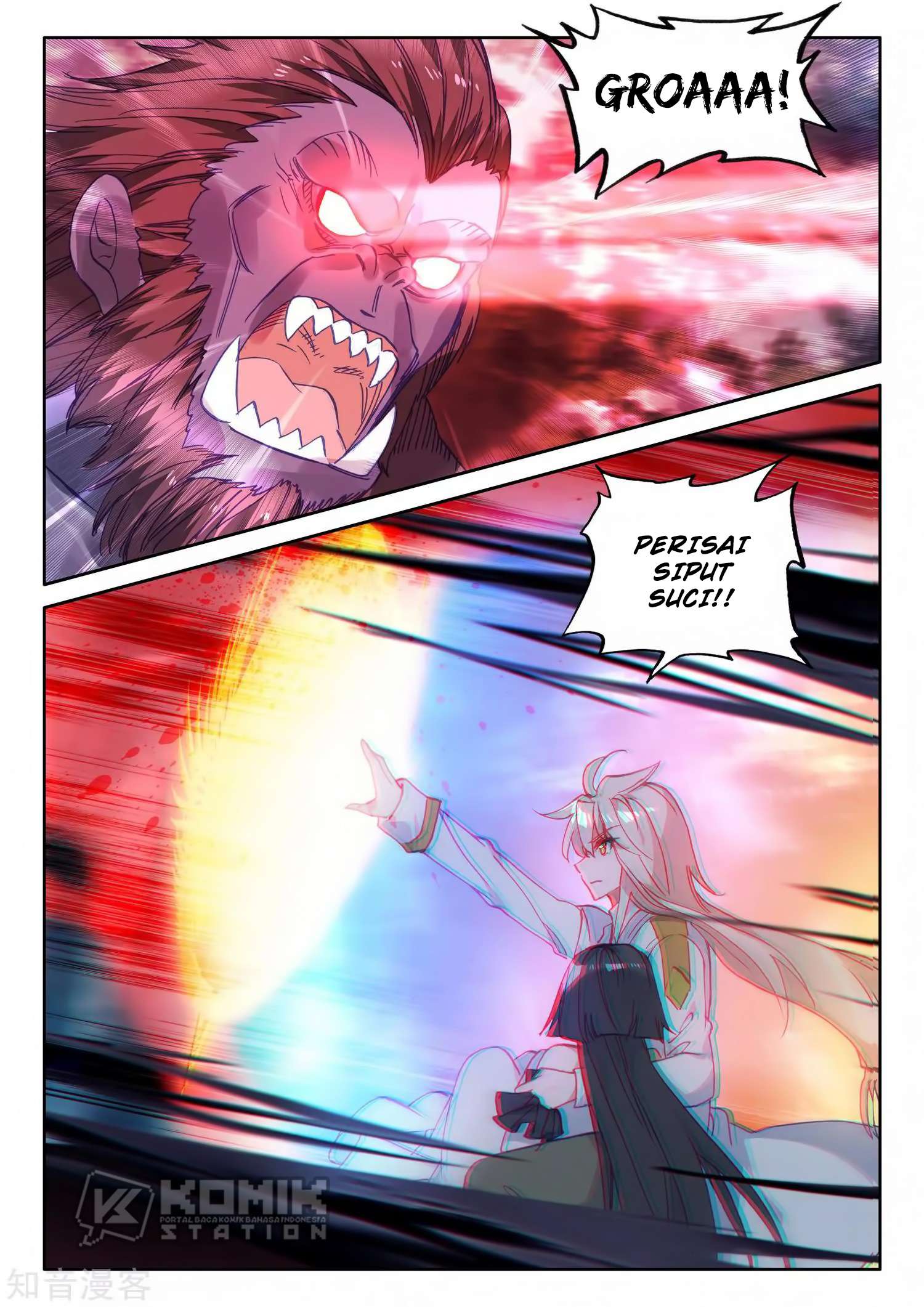 Shen Yin Wang Zuo Chapter 212 Gambar 20