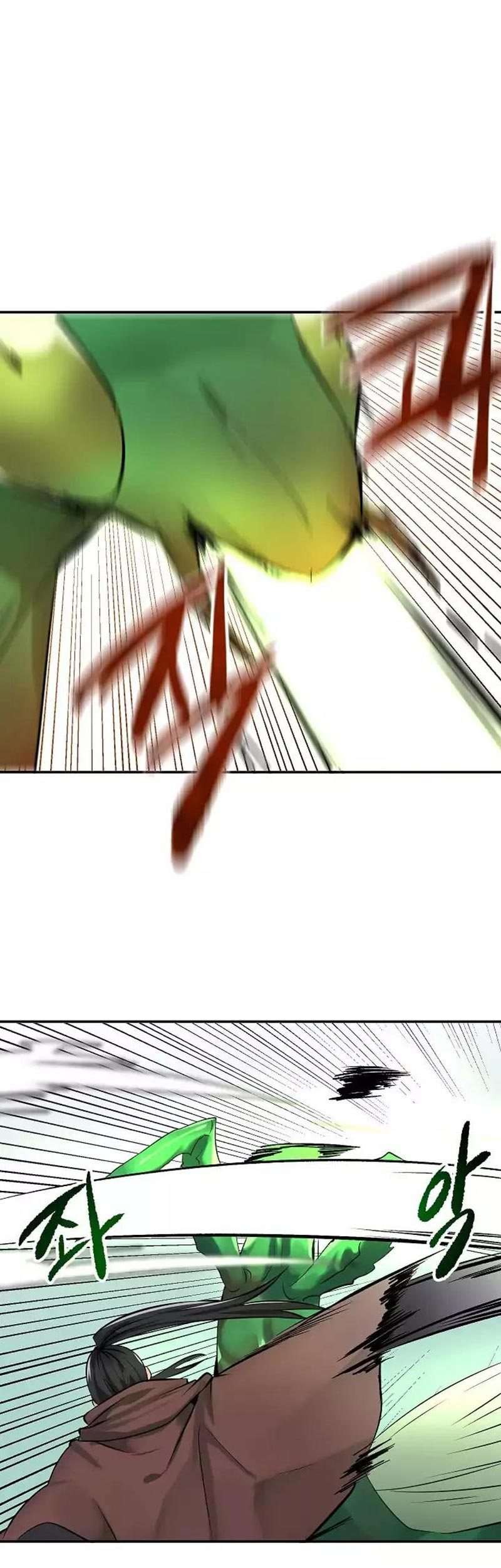 Volcanic Age Chapter 46 Gambar 14