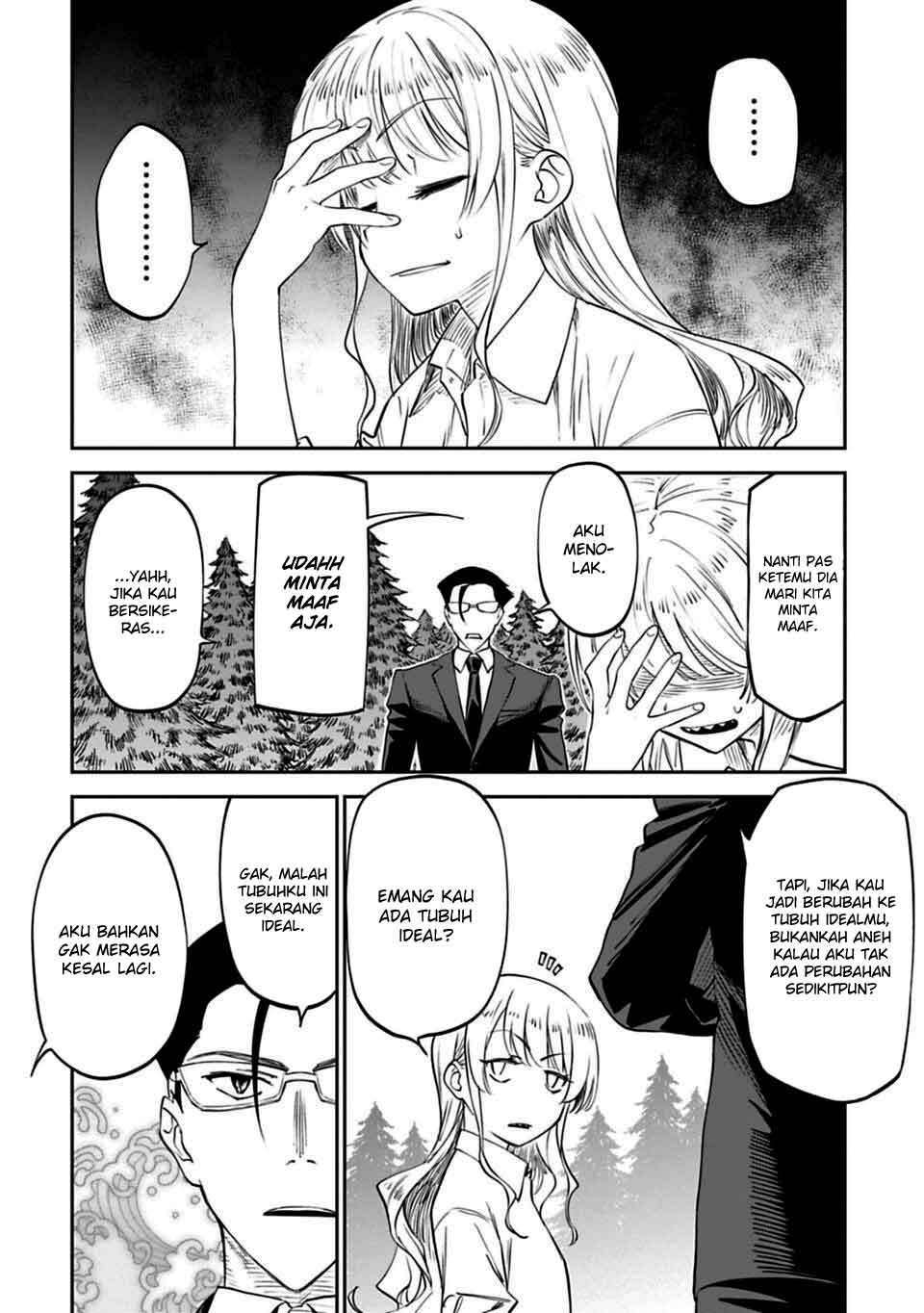 Fantasy Bishoujo Juniku Ojisan Chapter 3 Gambar 21