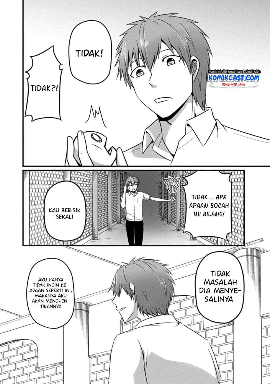 Uchi no Maou Kamimasen yo Chapter 35 Gambar 9