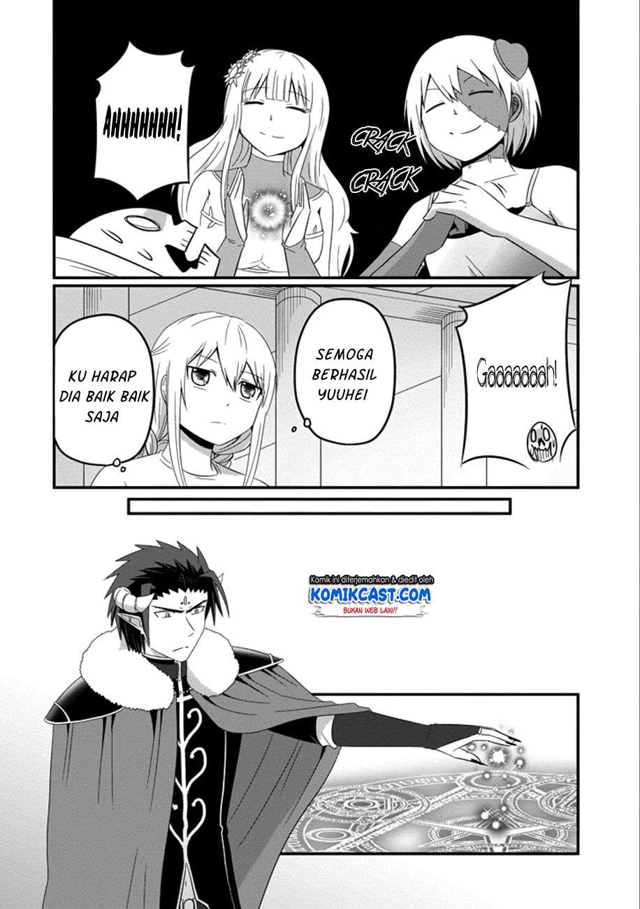 Uchi no Maou Kamimasen yo Chapter 35 Gambar 15