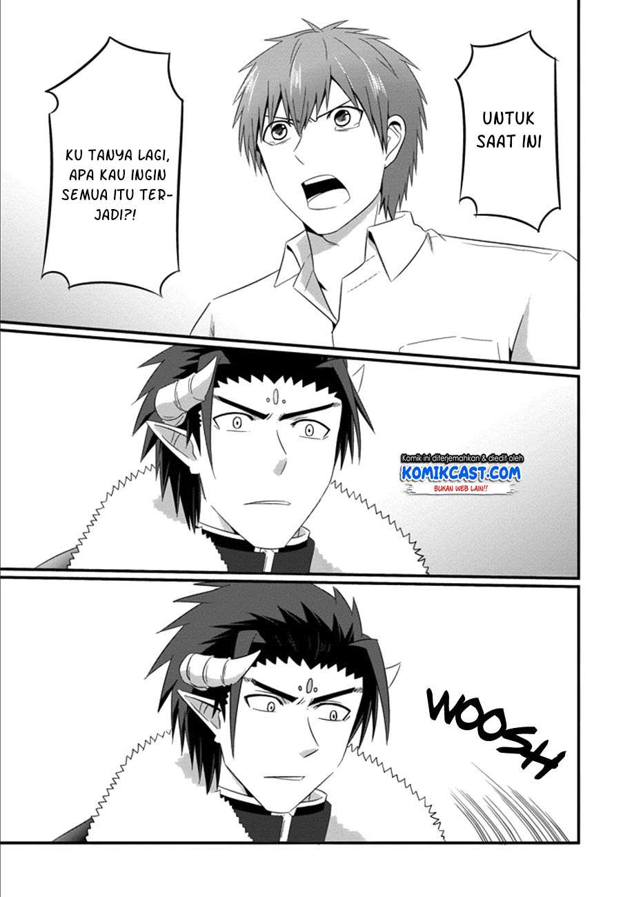 Uchi no Maou Kamimasen yo Chapter 35 Gambar 22