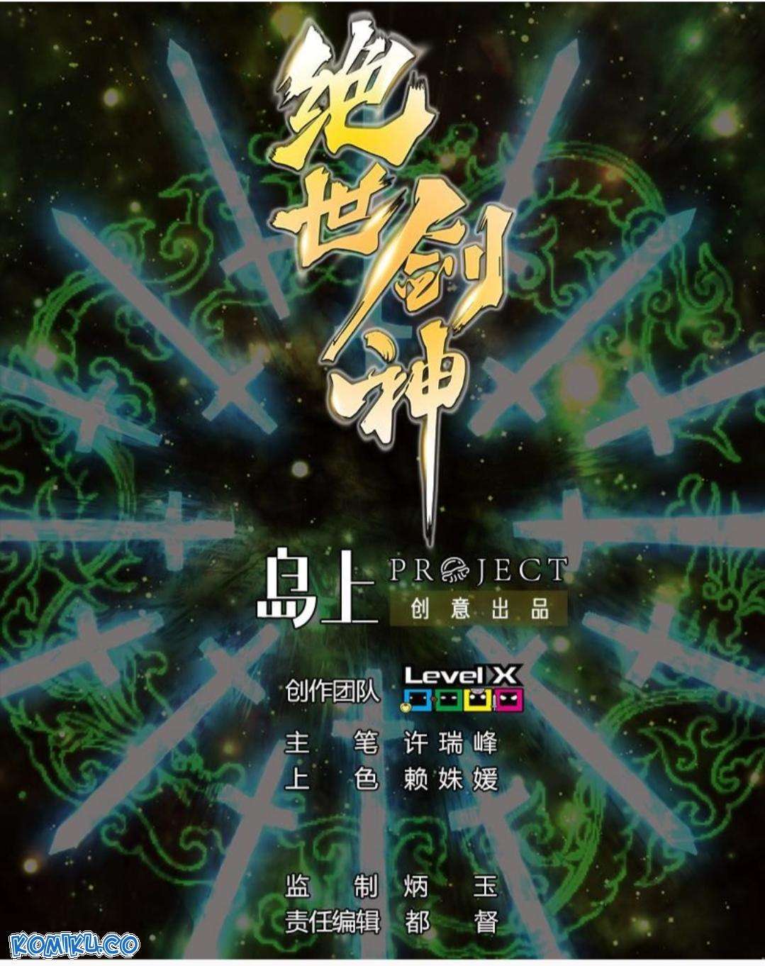 Komik Peerlees Sword God Chapter 2 gambar nomor 1