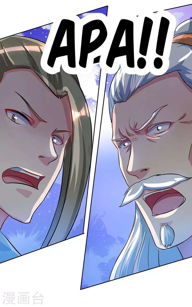 Dushi Xiaoyao Chapter 54 Gambar 25
